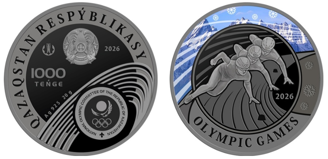 Фото: Қазақстан Ұлттық Банкі